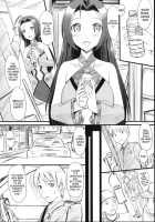 Azusa-San’s Present For You! / あずささんの Present For you! [Takayaki] [The Idolmaster] Thumbnail Page 33