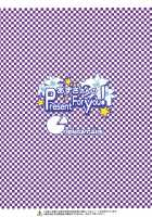 Azusa-San’s Present For You! / あずささんの Present For you! [Takayaki] [The Idolmaster] Thumbnail Page 36