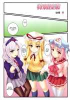 Touhou Sou Tennen Shoku Kisekae Goudou / 東方総天然色きせかえ合同「こすプレ！」 [Kuraoka Aki] [Touhou Project] Thumbnail Page 17