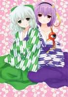 Touhou Sou Tennen Shoku Kisekae Goudou / 東方総天然色きせかえ合同「こすプレ！」 [Kuraoka Aki] [Touhou Project] Thumbnail Page 20