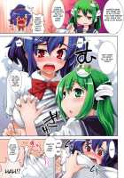 Touhou Sou Tennen Shoku Kisekae Goudou / 東方総天然色きせかえ合同「こすプレ！」 [Kuraoka Aki] [Touhou Project] Thumbnail Page 04