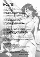 Lost My Career [Murasaki Syu] [Gundam 00] Thumbnail Page 32