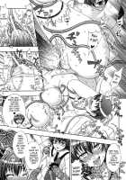 Inyouchuu [Chaccu] [Inyouchuu] Thumbnail Page 153