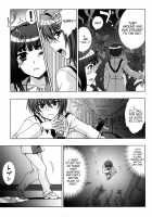 Inyouchuu [Chaccu] [Inyouchuu] Thumbnail Page 15