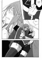 Isoide Heaven / 急いでヘヴン [Tales Of The Abyss] Thumbnail Page 12