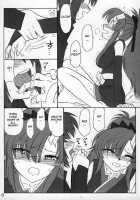 PRISONER 7 The Original Bird / PRISONER 7 The Original Bird [Charlie Nishinaka] [Gundam Seed Destiny] Thumbnail Page 07