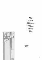 IRON ROSE / IRON ROSE [Kanekiyo Miwa] [Yu-Gi-Oh] Thumbnail Page 18