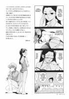 IRON ROSE / IRON ROSE [Kanekiyo Miwa] [Yu-Gi-Oh] Thumbnail Page 28