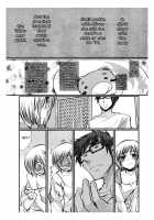 Sex Nanka Kyouminai Chapter 01: Minyako'S Plate [Original] Thumbnail Page 09