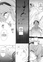 Kayumidome 4 Houme PRESCRIPTION 04 / カユミドメ4ホウメ PRESCRIPTION 04 [Carn] [Clannad] Thumbnail Page 07