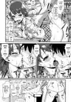 THE BEAST AND… / THE BEAST AND... [Lunch] [The Idolmaster] Thumbnail Page 18