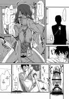 THE BEAST AND… / THE BEAST AND... [Lunch] [The Idolmaster] Thumbnail Page 25