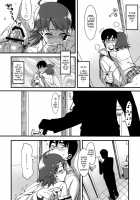 THE BEAST AND… / THE BEAST AND... [Lunch] [The Idolmaster] Thumbnail Page 26