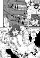 THE BEAST AND… / THE BEAST AND... [Lunch] [The Idolmaster] Thumbnail Page 28