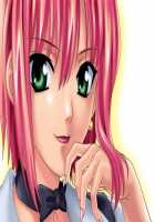 Katsubou / 渇望 [Rudoni] Thumbnail Page 17