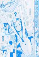 Natural Ch.3,7 [Teri Terio] [Original] Thumbnail Page 06