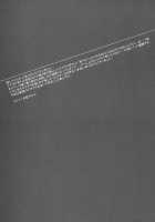 Mill Milk / Mill Milk [Fujino] [Togainu No Chi] Thumbnail Page 19