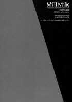 Mill Milk / Mill Milk [Fujino] [Togainu No Chi] Thumbnail Page 20