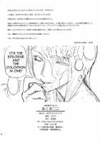 Akuma Ko / あくま○こ [Bobobo] [One Piece] Thumbnail Page 29