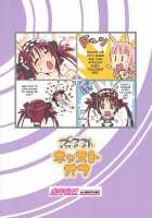 Pururun Cast Off / ぷるるんキャストオフ [Suzutsuki Kurara] [Queens Blade] Thumbnail Page 22