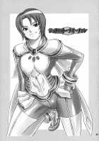 Haru Otsu Bon / ハル乙ボン [Haikawa Hemlen] [Mai-Otome] Thumbnail Page 18