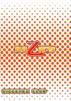 Haru Otsu Bon / ハル乙ボン [Haikawa Hemlen] [Mai-Otome] Thumbnail Page 30