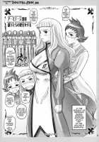 Haru Otsu Bon / ハル乙ボン [Haikawa Hemlen] [Mai-Otome] Thumbnail Page 04