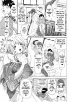Kininaru Roommate Vol.2 / 気になるルームメイト 第2巻 [Yunagi Kahoru] [Original] Thumbnail Page 152