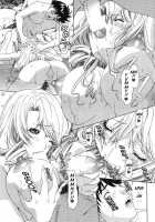 Kininaru Roommate Vol.2 / 気になるルームメイト 第2巻 [Yunagi Kahoru] [Original] Thumbnail Page 166