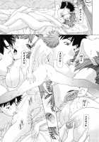 Kininaru Roommate Vol.2 / 気になるルームメイト 第2巻 [Yunagi Kahoru] [Original] Thumbnail Page 185