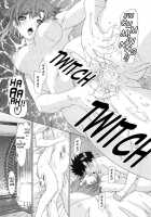 Kininaru Roommate Vol.2 / 気になるルームメイト 第2巻 [Yunagi Kahoru] [Original] Thumbnail Page 189