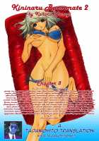 Kininaru Roommate Vol.2 / 気になるルームメイト 第2巻 [Yunagi Kahoru] [Original] Thumbnail Page 193