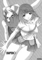 Kininaru Roommate Vol.2 / 気になるルームメイト 第2巻 [Yunagi Kahoru] [Original] Thumbnail Page 198