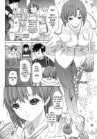 Kininaru Roommate Vol.2 / 気になるルームメイト 第2巻 [Yunagi Kahoru] [Original] Thumbnail Page 19