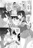 Kininaru Roommate Vol.2 / 気になるルームメイト 第2巻 [Yunagi Kahoru] [Original] Thumbnail Page 204