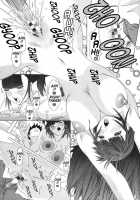 Kininaru Roommate Vol.2 / 気になるルームメイト 第2巻 [Yunagi Kahoru] [Original] Thumbnail Page 210