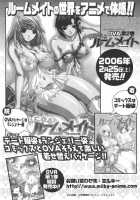 Kininaru Roommate Vol.2 / 気になるルームメイト 第2巻 [Yunagi Kahoru] [Original] Thumbnail Page 216