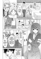 Kininaru Roommate Vol.2 / 気になるルームメイト 第2巻 [Yunagi Kahoru] [Original] Thumbnail Page 48