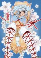 Kininaru Roommate Vol.2 / 気になるルームメイト 第2巻 [Yunagi Kahoru] [Original] Thumbnail Page 56