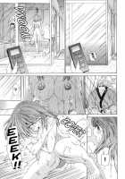 Kininaru Roommate Vol.2 / 気になるルームメイト 第2巻 [Yunagi Kahoru] [Original] Thumbnail Page 68