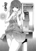 Kininaru Roommate Vol.2 / 気になるルームメイト 第2巻 [Yunagi Kahoru] [Original] Thumbnail Page 77
