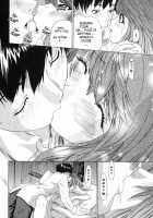 Kininaru Roommate Vol.2 / 気になるルームメイト 第2巻 [Yunagi Kahoru] [Original] Thumbnail Page 90