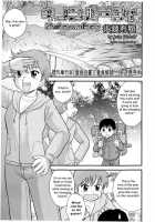 Mushroom Party [Gotoh Juan] [Original] Thumbnail Page 01