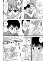 Mushroom Party [Gotoh Juan] [Original] Thumbnail Page 06