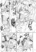 DOLL 2 [Shinonome Maki] [Final Fantasy XII] Thumbnail Page 25