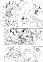 DOLL 2 [Shinonome Maki] [Final Fantasy XII] Thumbnail Page 26