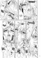 DOLL 2 [Shinonome Maki] [Final Fantasy XII] Thumbnail Page 31