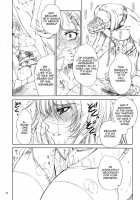 DOLL 2 [Shinonome Maki] [Final Fantasy XII] Thumbnail Page 34