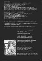 SOYOSOYO'S WORKS-9 / SOYOSOYO'S WORKS-9 [Soyosoyo] [Code Geass] Thumbnail Page 24