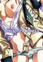 SOYOSOYO'S WORKS-9 / SOYOSOYO'S WORKS-9 [Soyosoyo] [Code Geass] Thumbnail Page 26